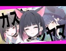 カズサ　キョウヤマ