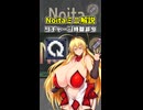 【Noita】Noitaミニ解説3～リチャージ時間減少～【弦巻マキ解説】