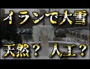 200260501_［Part②］◯◯を◯◯◯しちゃう話し。