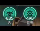 炎実戦　死地突破