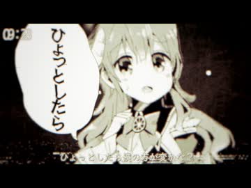 まちカドディスコ