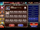 【統帥の塔】第31階層:妖怪Ⅰ 169200pt【千年戦争アイギス】