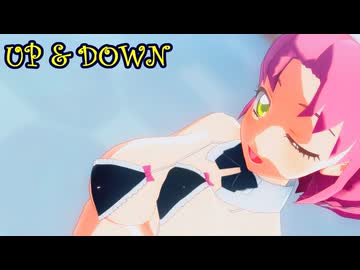 【MMDアイカツ！】北大路さくらで「UP&DOWN」【紳士向け】