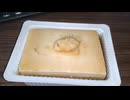 YMDD_40　今日の冷や奴：やまみ・きぬごし