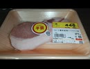 YMDD_43　山田飯：豚ロースステーキ