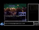 DQ全ナンバリングタイトルRTA 69:47:39 part67（PS版DQ7編part18）