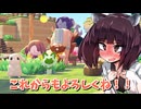 【ぽこあポケモン】きりたんと初めてのぽこポケ図鑑　その61【東北きりたん】