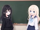 【ゆっくり解説】なぜ人は”間違い”を認められないのか
