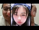 だるまくん「また出会い厨めじろうが17歳の天使きんちゃまにDMした？どんだけ手が早いんだよ…お手つき野郎がよ！」【2026/5/1】