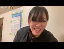 こばぶ「めじろうとバチって（喧嘩して）るんだって…ｗ」【2026/5/1】