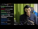 横山緑「めじろうとかマジ悪質だからな…女リスナーから100万円以上奪ってるからな…それでも近づいて騙される女がいるからな…」【2026/4/30】