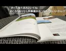 向日葵「めじろう君♡5日5日に生主合コンで会うんだよね♡めじろうを2人旅行に誘ってみる？♡私がめじろうのこと好きみたいじゃない？♡」【2026/5/1】