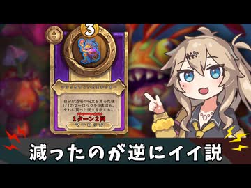 回数が減った、マジックフィンのステッカー【バトルグラウンド】