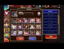 ダーク王子と征く バルバトス&アスタロト 超神級 【千年戦争アイギス】