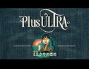 4五歩急戦【戦法PLUS ULTRA!!】