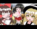 【アニメ】霊夢さん家と変なお子様