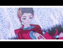 【MMD神神化身】絶頂賛歌【むむしん2026春】