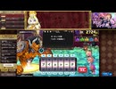クイズマジックアカデミー 緋のアルカディアムービー Part9