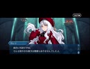 勇者が往く　FGO１部を越えたので２部初見実況　part671【ネタバレあり】