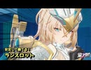 【星の翼】結局ランスロットが一番強い【春日部つむぎ実況】