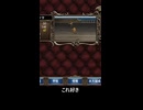 大航海時代Ⅳエミリオ特殊攻撃