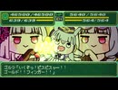 【たぬき】「GOLD WEEK」アニメ店長コラボ編より【ウマ娘】
