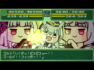 【たぬき】「GOLD WEEK」アニメ店長コラボ編より【ウマ娘】