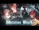 【Synthesizer V 2 カバー】IMITATION BLACK【NOA - JUN - ANRI - ANDI】