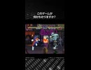 このゲームが何かわかりますか？正解は概要欄で発表！