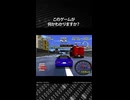 このゲームが何かわかりますか？正解は概要欄で発表！