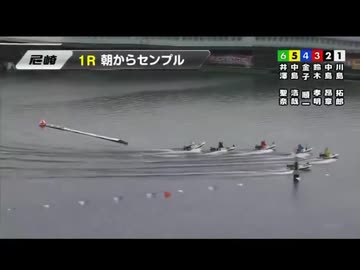 ホモと見るボートレース中に聞こえる謎の声