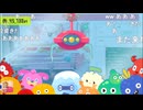 2026/05/01 22:36【かなた】トレバでパンツ洗うやつ取るわ