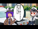 連続強盗事件☆