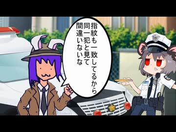 連続強盗事件☆