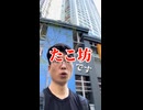 フィリピンのsyau_game