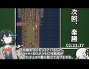 ファイナルファンタジーV 買い物禁止 RTA 8時間21分46秒 part5/10