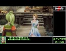 翠縛りなリベサガ　パート26