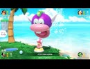【マリオパーティ スーパースターズ】ヨッシーのトロピカルアイランドのバクバクのいたずら