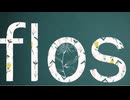 flos / R Sound Design 歌ってみた【ねこたに】