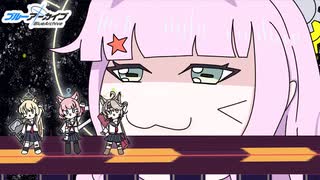 ブルアカ】2周年記念コメント 佐倉綾音(銀鏡イオリ役) 20230202