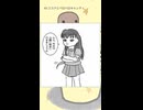 空ちゃんとへびのココア 3「ココアとペロペロキャンディ」
