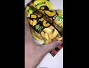 いかあしあられを切りました。　#いかあし　#あられ