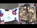 ミャクミャクのチョコパフを食べました。　#ミャクミャク　#チョコパフ
