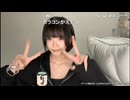 【ゆね】おはぽよぉ～～～～！！！！！