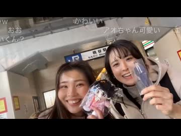 【まろん/田中アオ】環状線一周ウォーキング！前半 (2023/1/21)