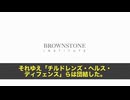 コロナ禍で初の刑事訴追開始！マスク強制・学校閉鎖・実験的ワクチン強要の責任を問う動きがアメリカで本格化