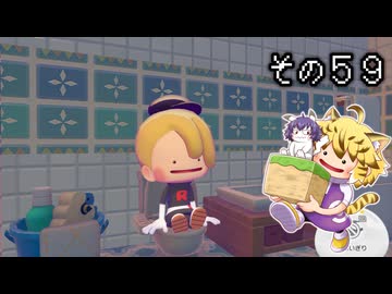 [ゆっくり実況]　ポケとらぽ　その59