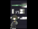 【韮音嗣】メリュー【UTAUカバー】