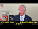 議員が強調したのは、これは「ワクチン」ではなく「注射」だということです