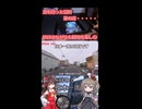 会社を辞めて日本一周part06-1 ショート版